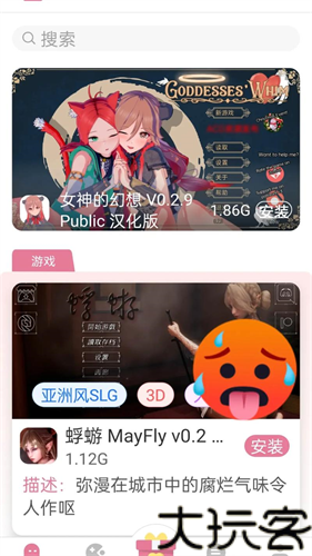 游咔无限积分版