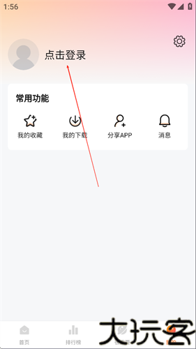 特狗影视2026最新版本