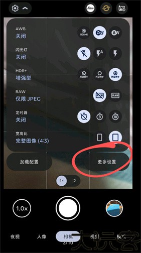 谷歌相机小米专用版
