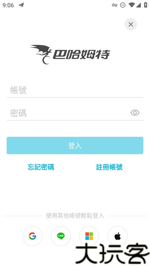 动画疯