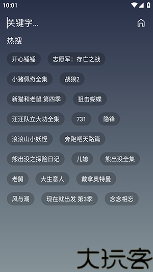 艾丝沐影视