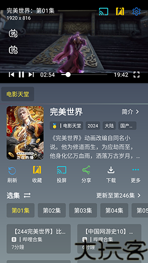 艾丝沐影视