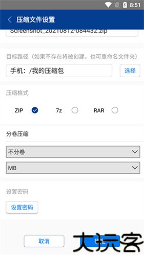 老外管理器