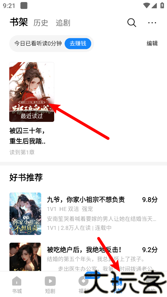 琴弦小说
