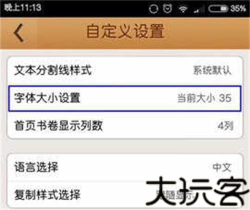 精读圣经2026最新版本