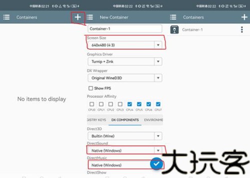 winlator模拟器10.0版本