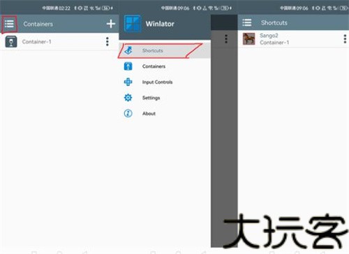 winlator模拟器10.0版本