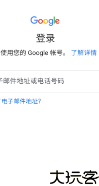 KK谷歌助手