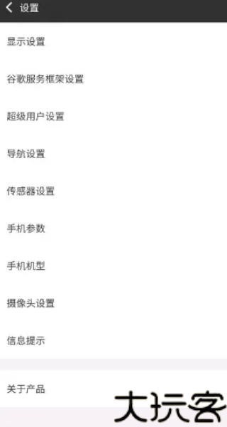 KK谷歌助手
