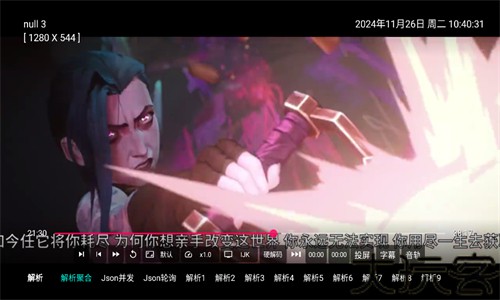 小苹果影视盒子电视版