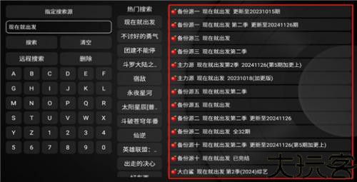 小苹果影视盒子电视版
