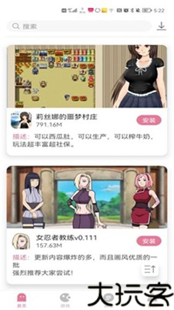 游咔4.0.7(最新版)