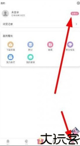 游咔4.0.7(最新版)