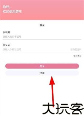 游咔4.0.7(最新版)