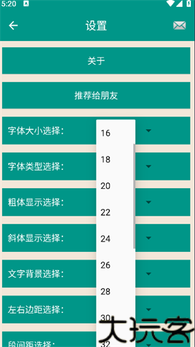 圣经和合本