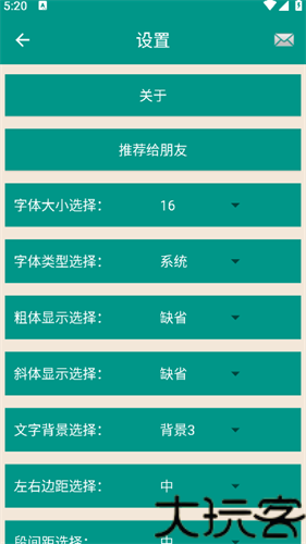 圣经和合本