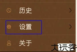 圣经和合本