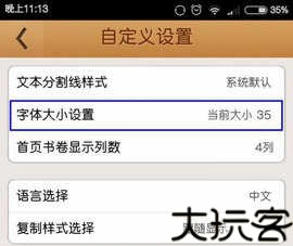 圣经和合本