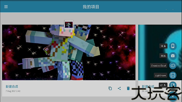 fotoshop