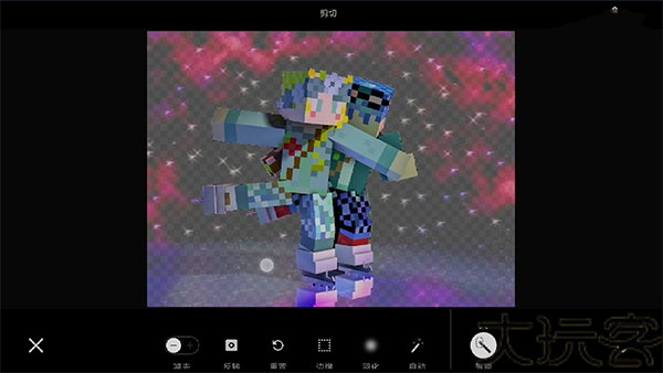 fotoshop