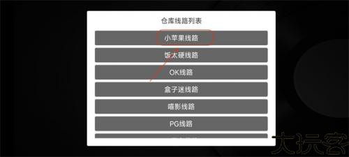 小苹果影视盒子1.5.5