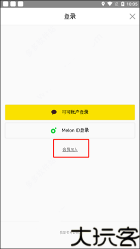 melon ticket