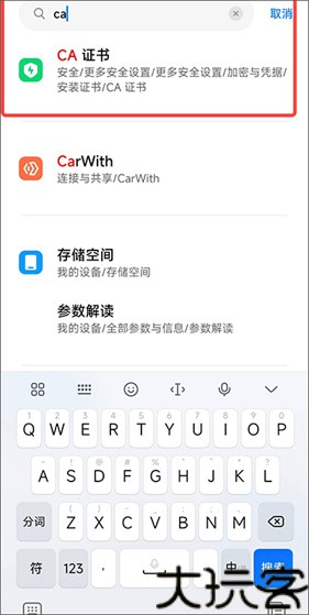 小黄鸟抓包软件高级版