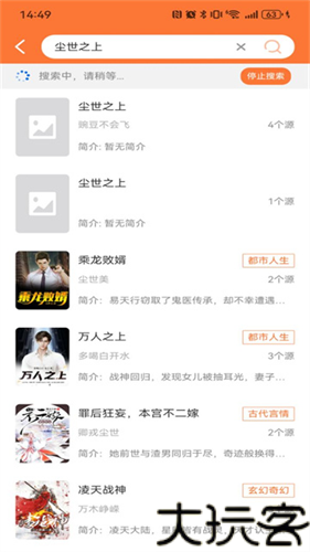 笔趣阁无广告纯净版