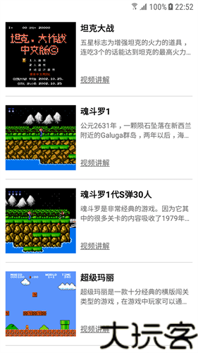 fc小霸王模拟器