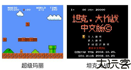 fc小霸王模拟器