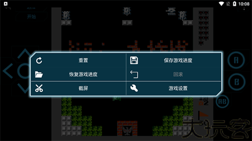 fc小霸王模拟器