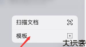 notability安卓版