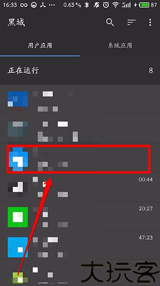 黑阈