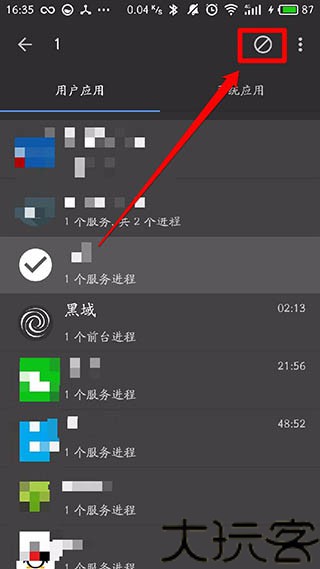 黑阈