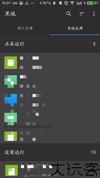 黑阈
