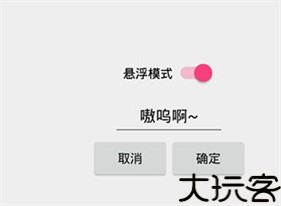 兽音译者