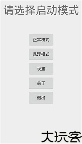 兽音译者