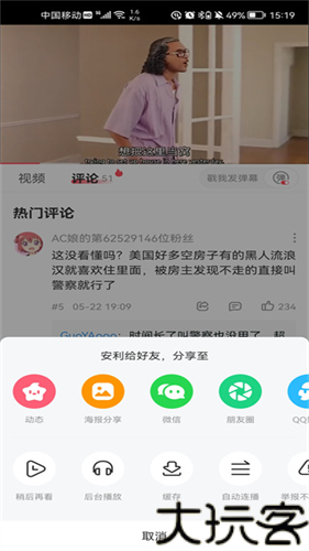 acfun污染版