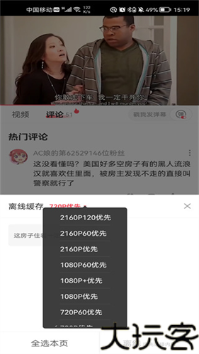 acfun污染版