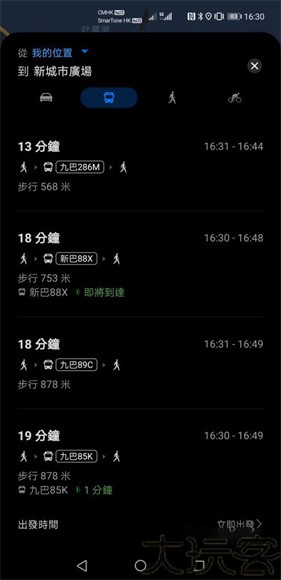华为地图