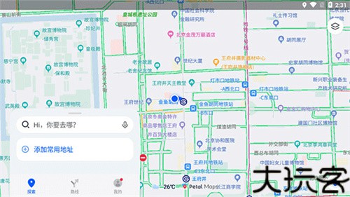 华为地图
