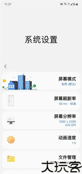 三星工具箱最低版本