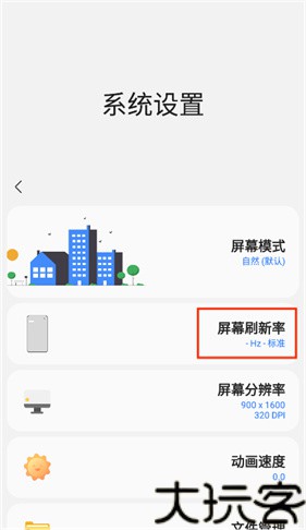 三星工具箱最低版本