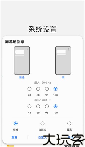 三星工具箱最低版本