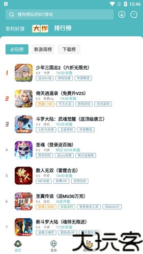 一元手游