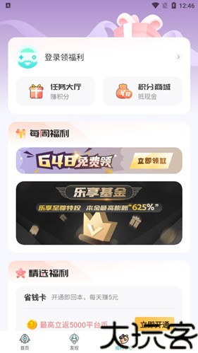一元手游