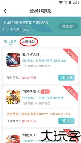 一元手游