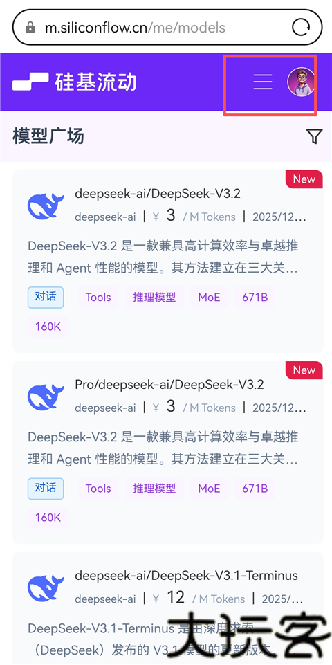 Chatbox
