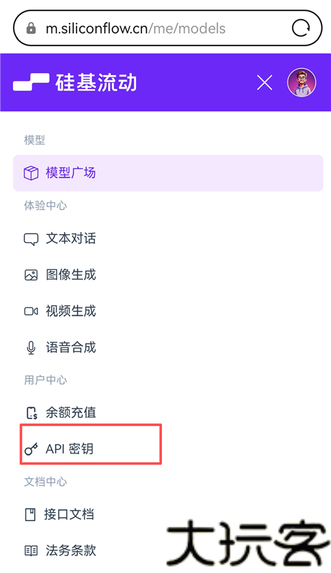 Chatbox