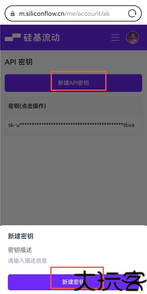 Chatbox